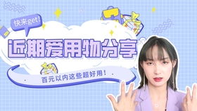 5. 美妆护肤：彩妆、 护肤品、香水等