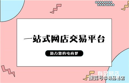 5. 给第三方转让平台的中介费