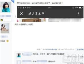 拼多多免单方法及技巧