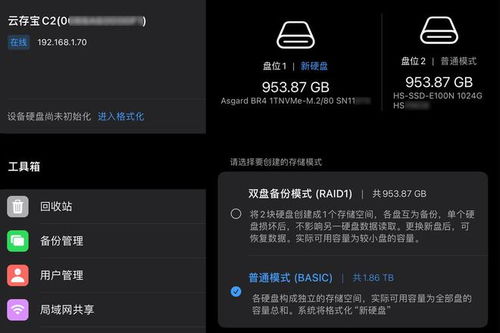 一键复制宝贝文案的操作步骤