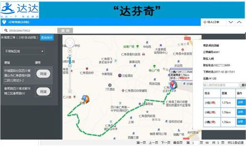 八卦盾手机版的使用情况及注意事项