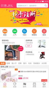 一、 利用优惠券和促销活动，吸引买家下单，提高转化率