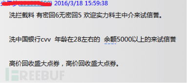 的多元化变现途径探析