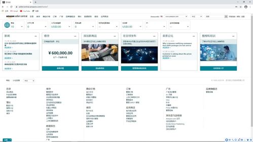 结算周期与资金周转