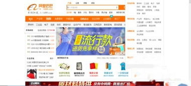 进货之道：如何进行合理进货