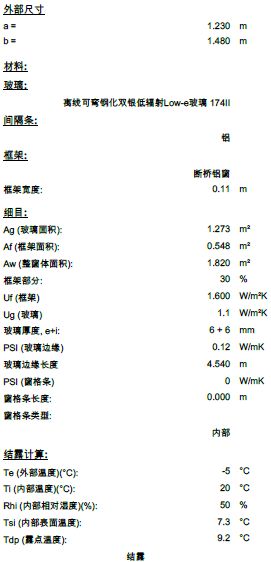 二、 关税计算优化策略