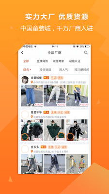 三、 淘宝无货源网店经营策略