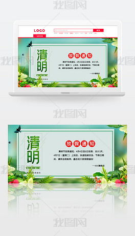 2. 淘宝店铺风格