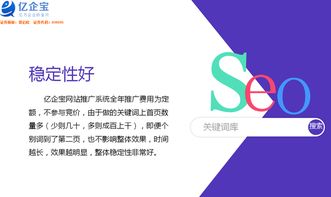 七、 新上架宝贝的推广策略