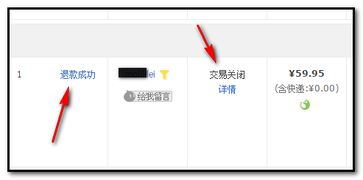 一、淘宝买家一个订单Ke以申请几次仅退款？