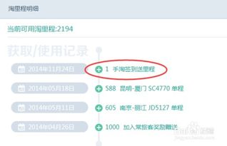 5. 增加交易平安性