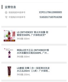 一、 天猫海淘上传身份证的真实性与必要性