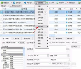 一、 淘宝直播视频讲解消失之谜：原因解析