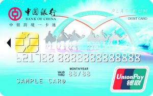 3. 优惠的商户活动