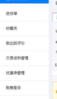 二、 订单确认与物流单号关联