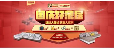 1. 提升店铺知名度