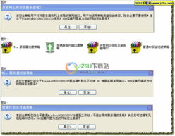 1. 手机登录与IP地址
