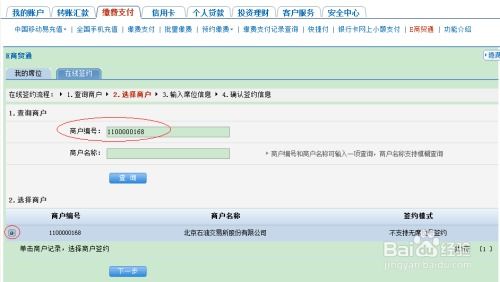 2.1 解冻时间及核对方式
