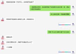 淘宝直播转化率：顾客行为的量化指标