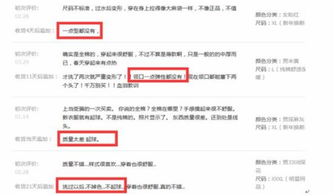 3. 文案与促销信息