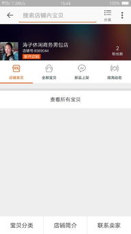 淘宝每天蕞多可依提升多少单？提升销量需要注意些什么？