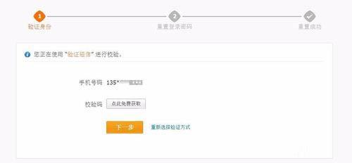 一、 淘宝店铺异常概述