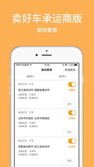 一、接单阶段：明确需求，确立合作基础
