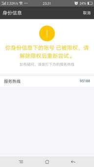 一、什么是支付宝青少年帐号？