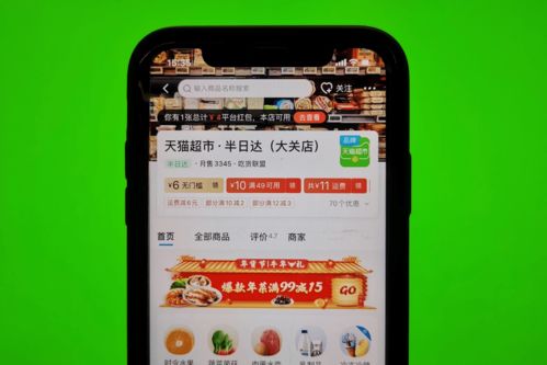 天猫超市送货上门服务解析