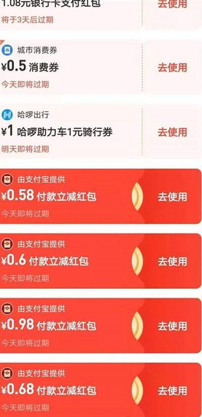 2. 下单与支付