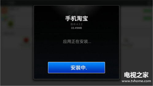 一、天猫魔盒第一次怎么使用教程？