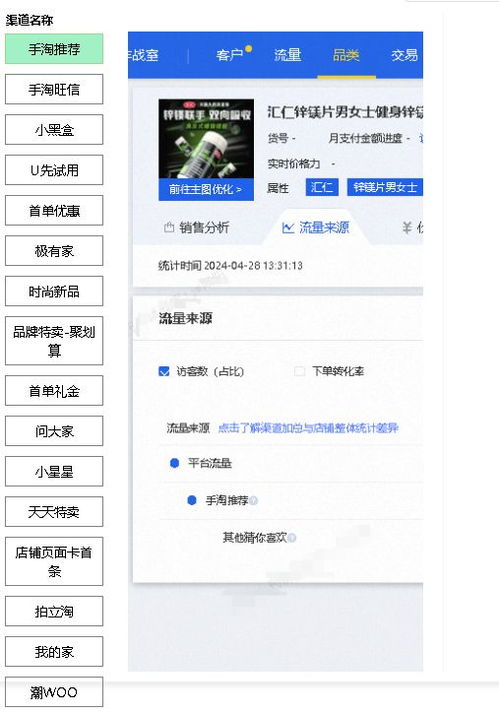 三、 注重宝贝基础功底，提升淘宝补单效果