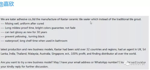 全球贸易格局中的东南亚市场