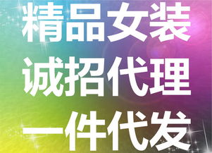 三、 女装网店与日用百货网店：盈利潜力对比