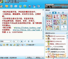 方法四：邮件推广