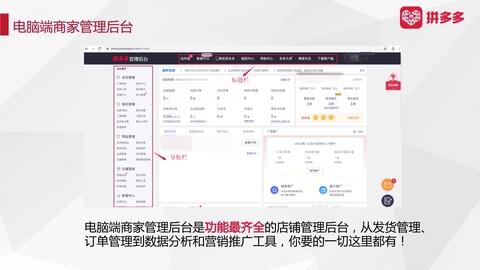 四、 拼多多转化率低怎么办