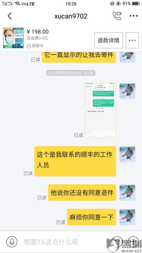 步骤二：点击