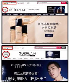 淘宝神店榜的信任度：好评如潮， 中评和差评难觅踪影