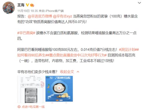 未经授权发布他人作品的律法风险