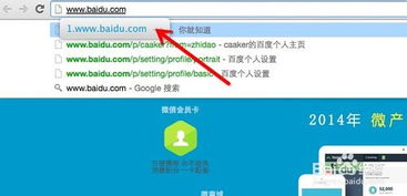 二、 1688热搜词的查询途径