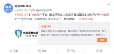 二、 店铺关闭与押金退回：操作步骤与注意事项