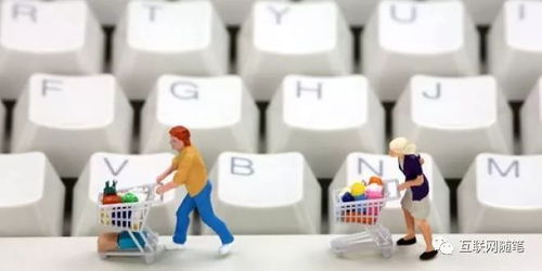 多元化物流策略