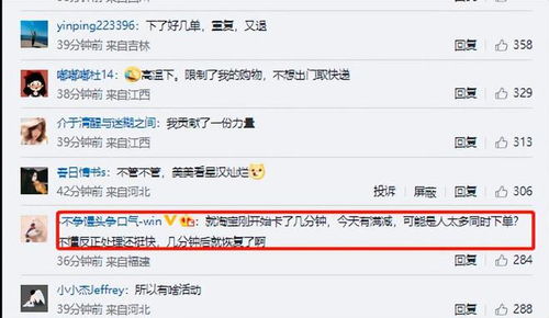 二、 提高淘宝客服回复速度的策略
