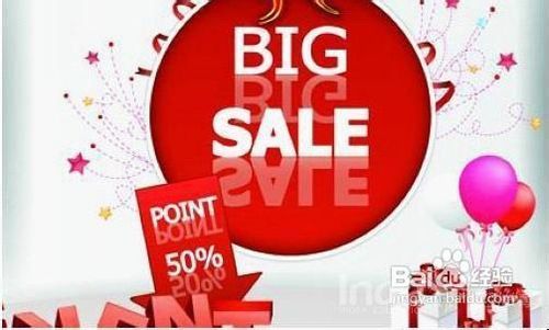 4. 避免提价打折， 维护店铺信誉