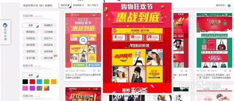 二、 设计店招：凸显店铺特色的窗口