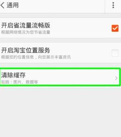 3. 缓存数据丢失