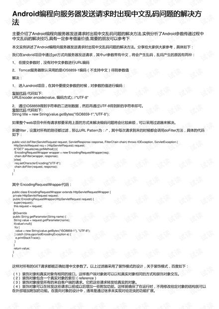 一、 促销取消对店铺运营的影响