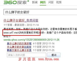 外部链接建设：构建网络桥梁， 提升网站权威性