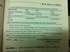 8. 定期审查财务状况