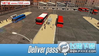 采用3D装载模拟系统